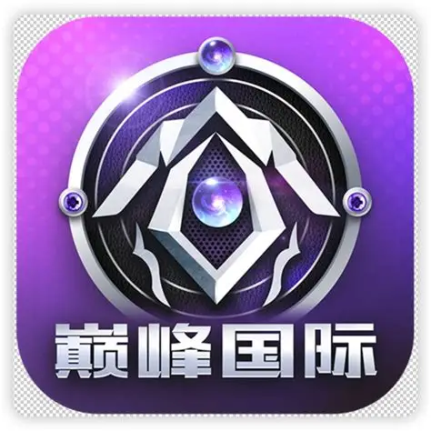 巅峰国际_科技赋能电子娱乐平台_登入入口